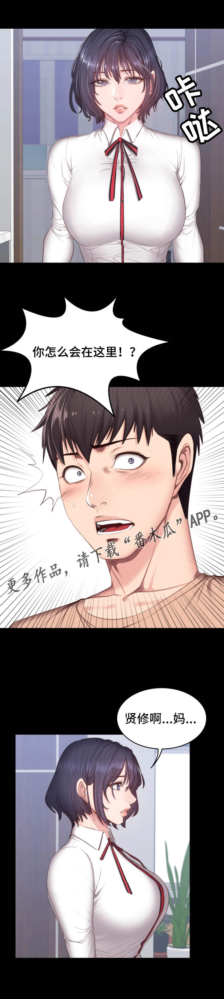 第22章：出现10