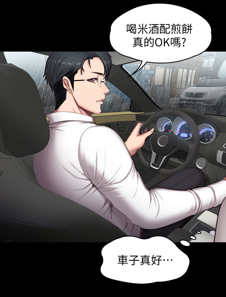 第121章：求助短信3