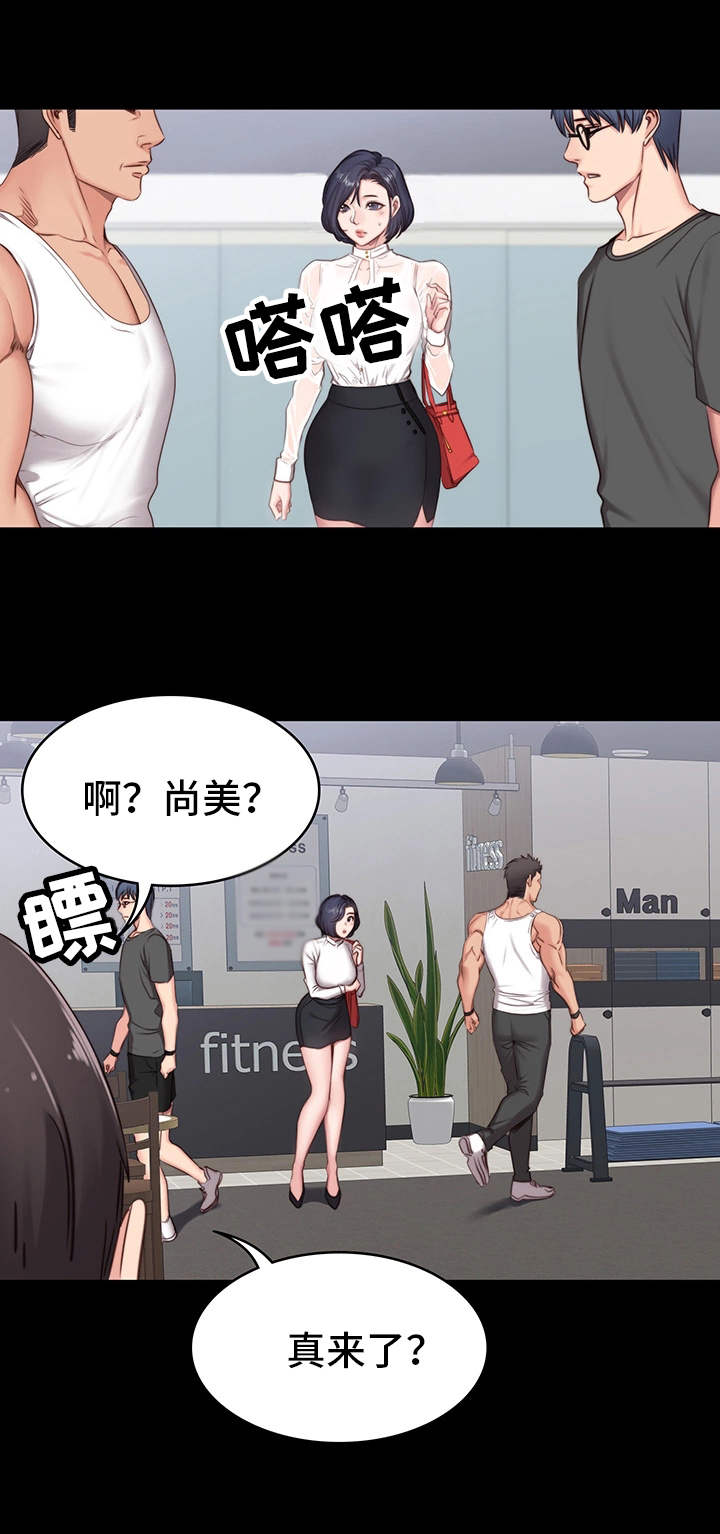 第3章：好事5