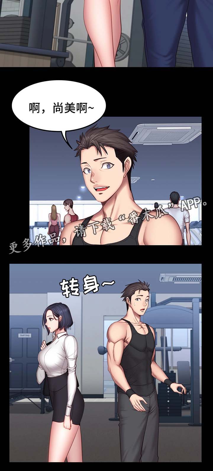 第47章：吃味4