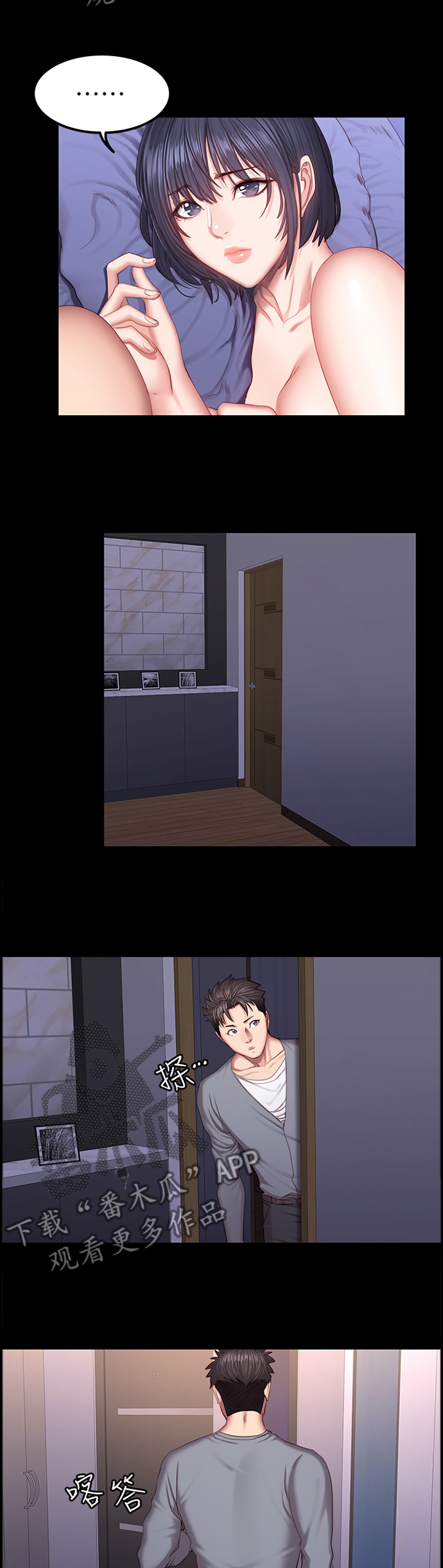 第63章：说不出口5