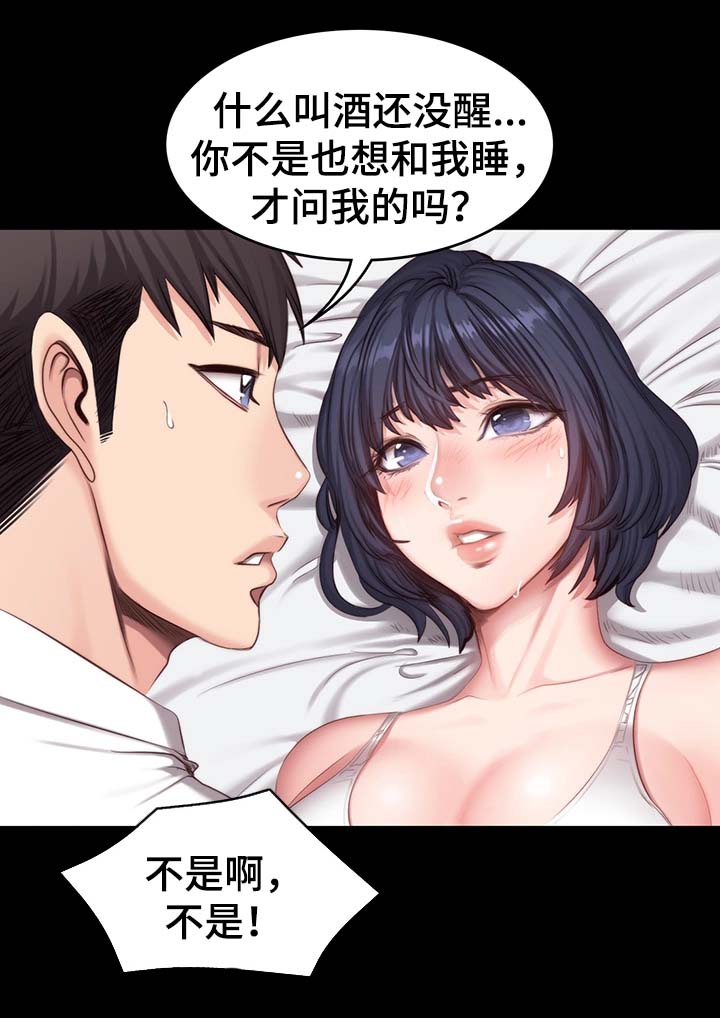 第39章：进度加快3