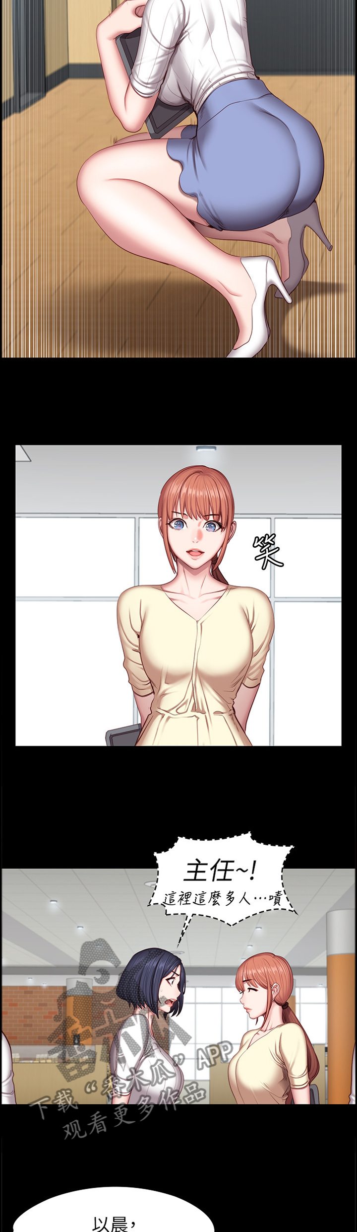 第83章：帮助2