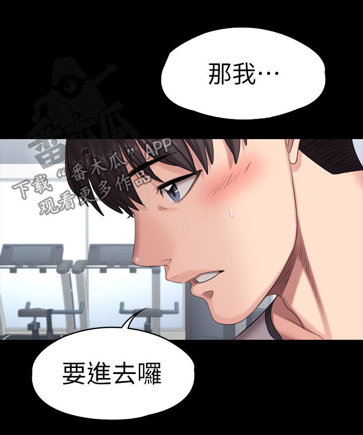 第124章：真的吗9