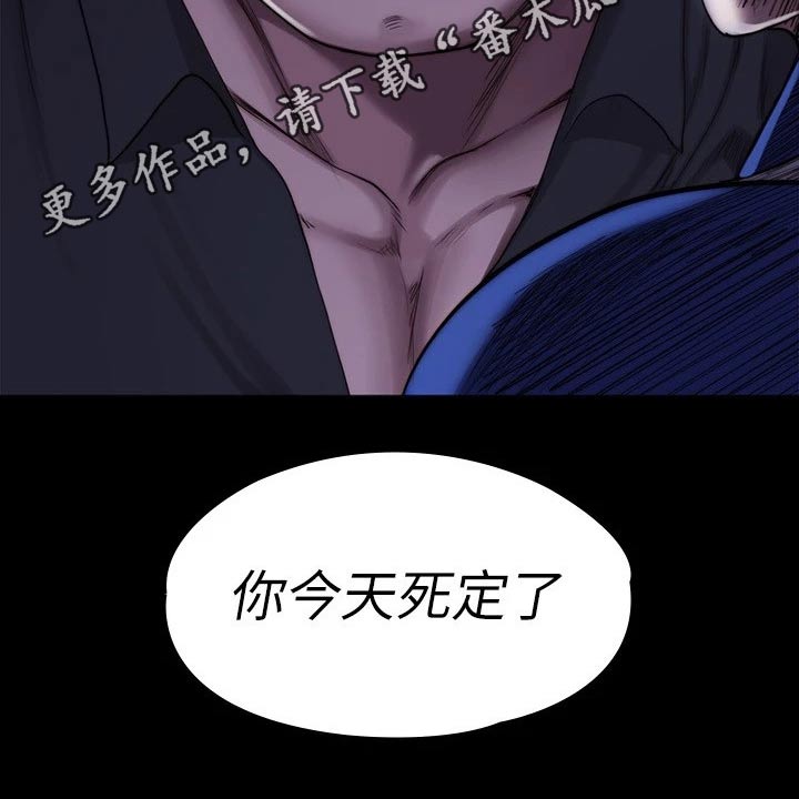 第173章：打架27