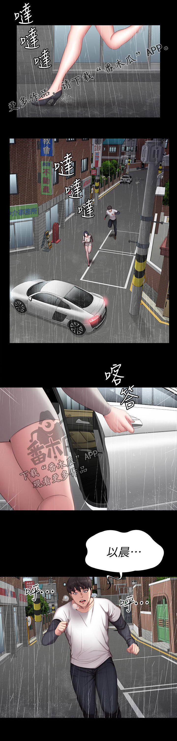 第121章：求助短信0