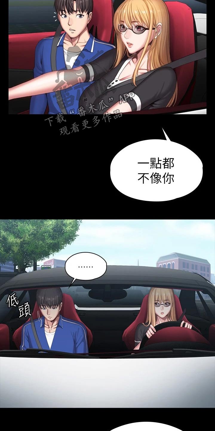 第171章：约见7