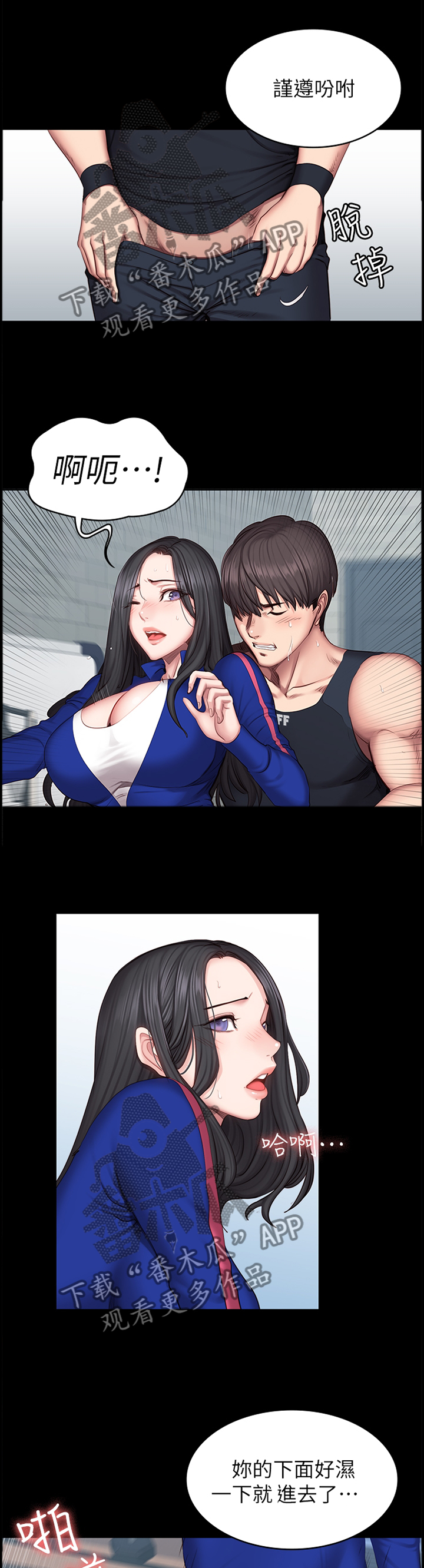 第72章：近在咫尺4