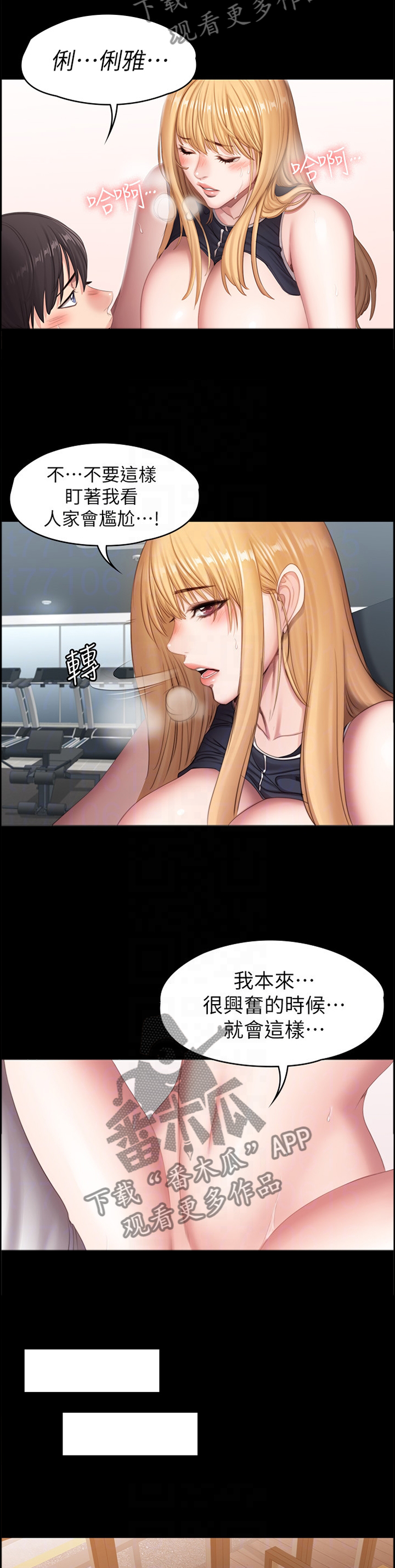 第127章：完全不同的两人10