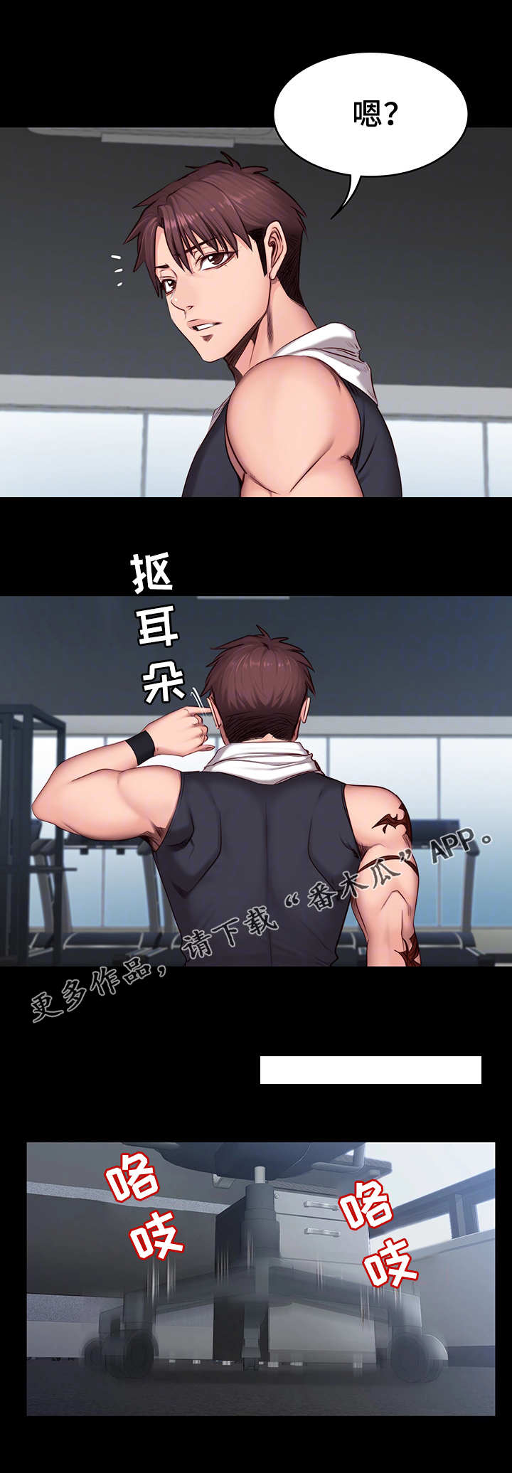 第30章：合照0