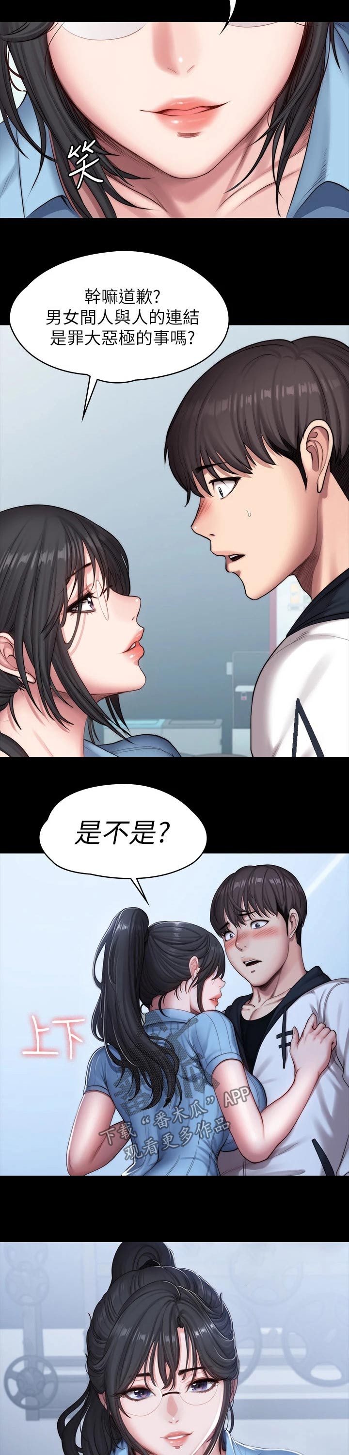 第146章：打扮3