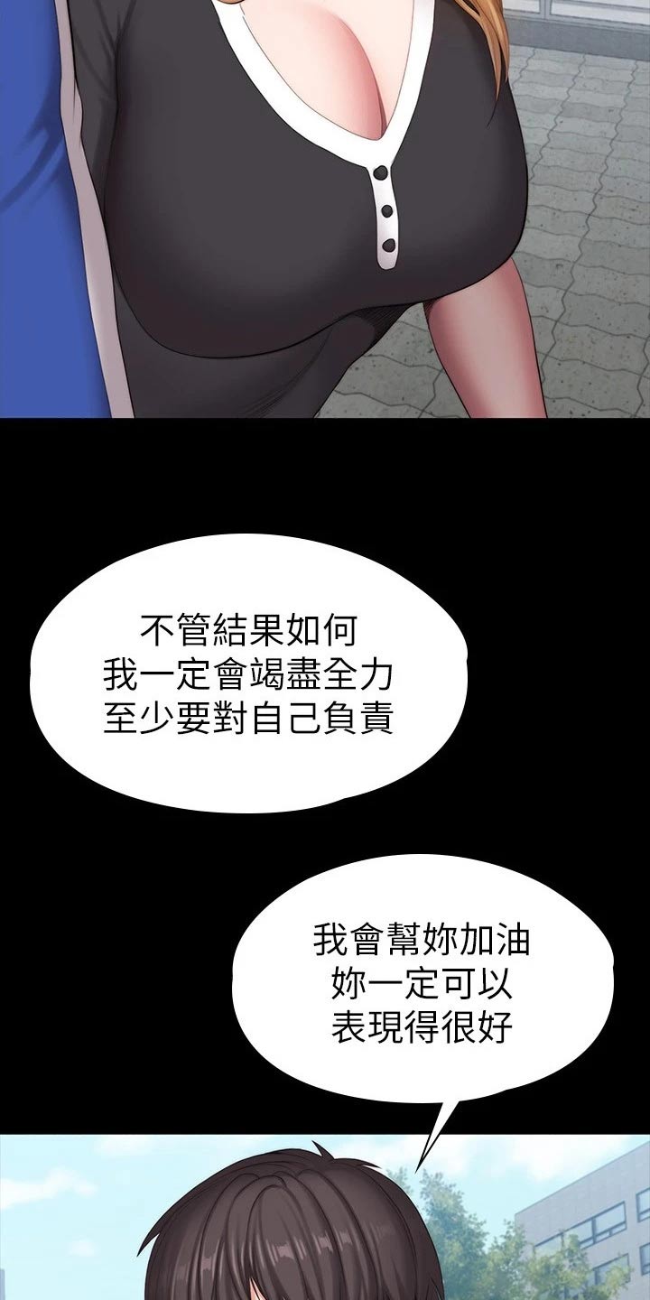 第173章：打架11