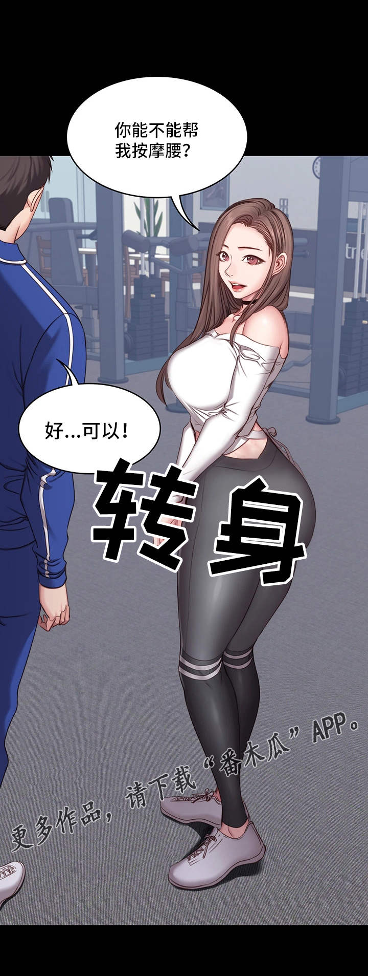 第12章：操守3