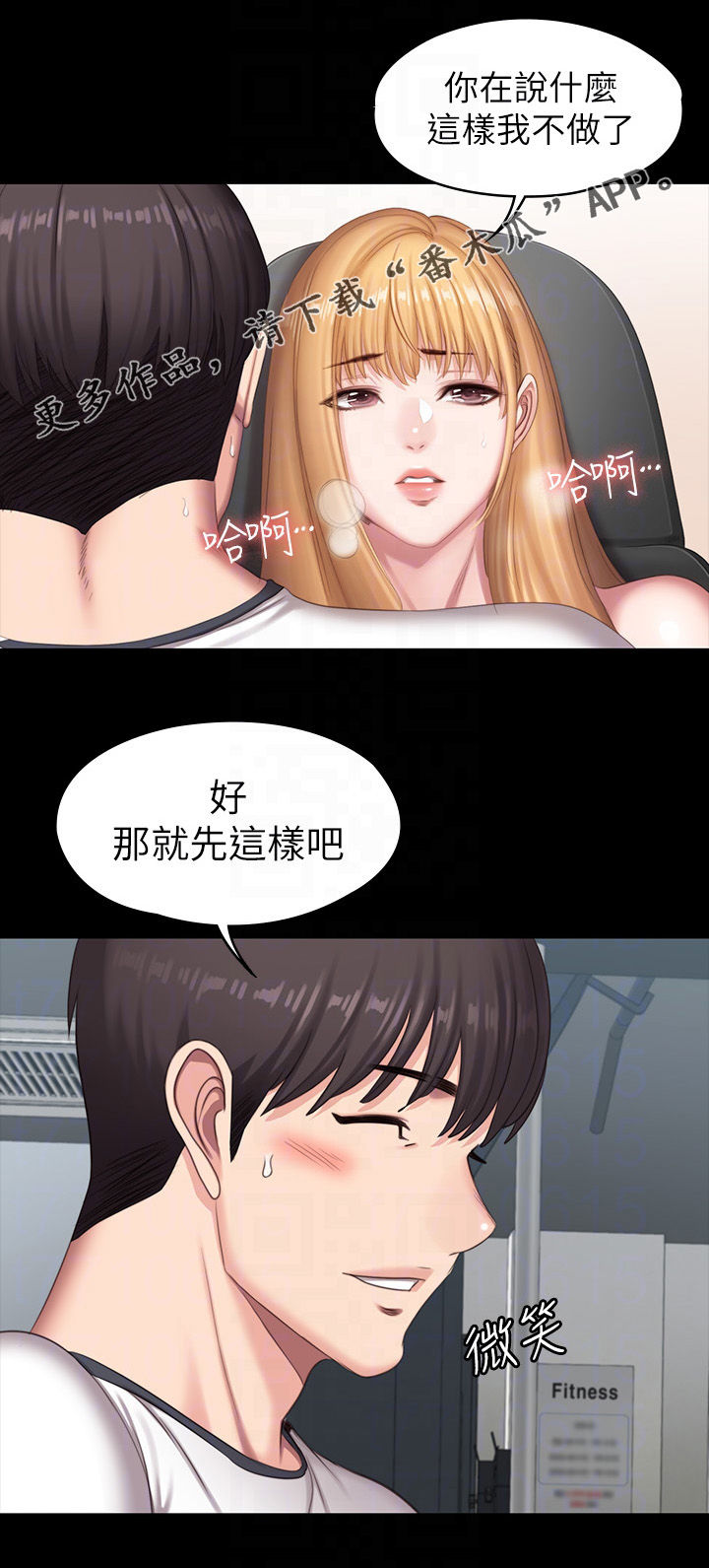 第125章：折返0