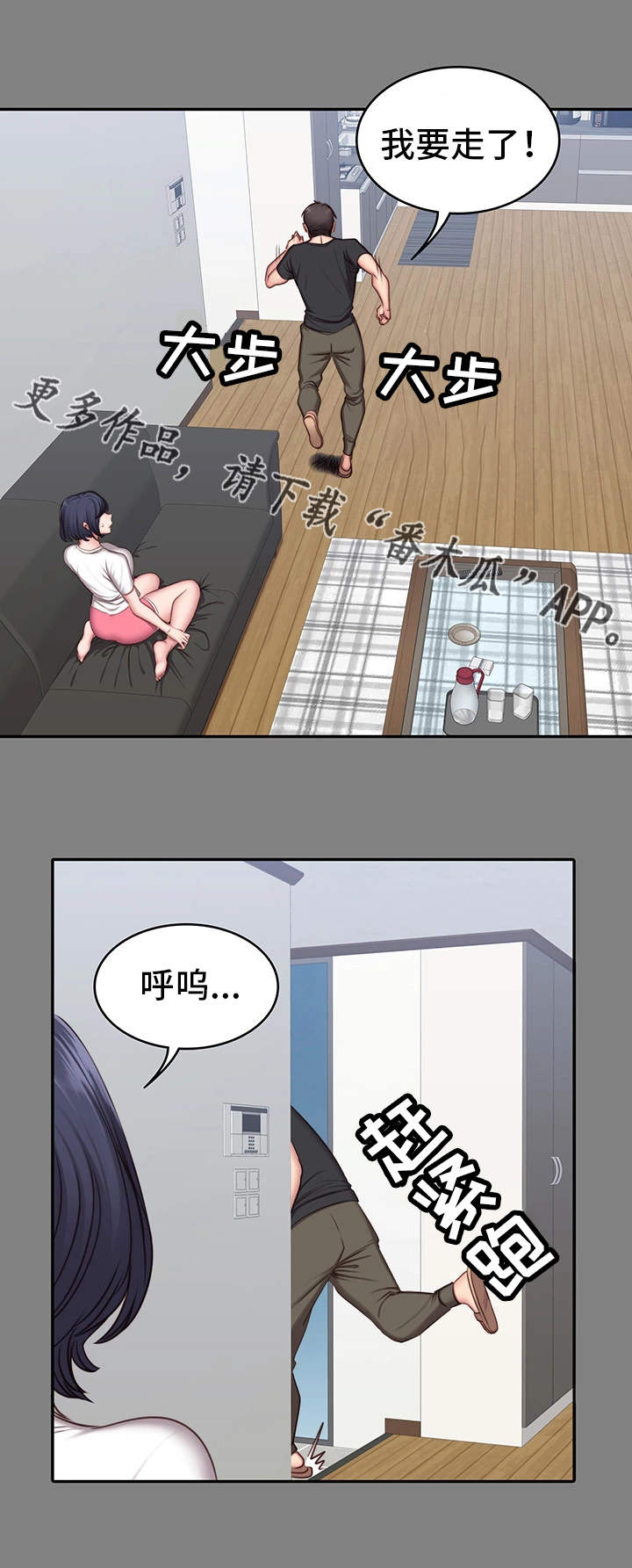 第7章：邻居11