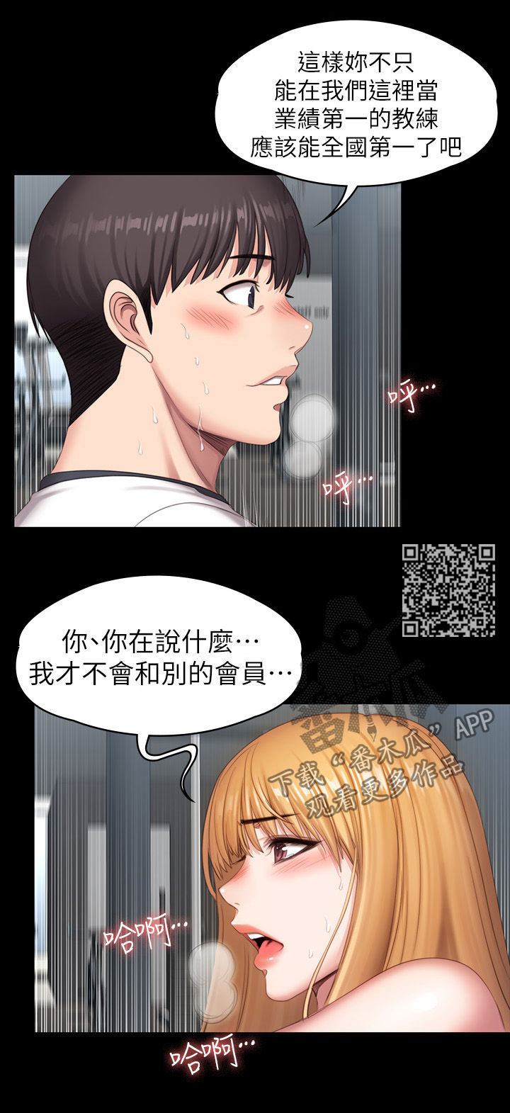 第125章：折返12