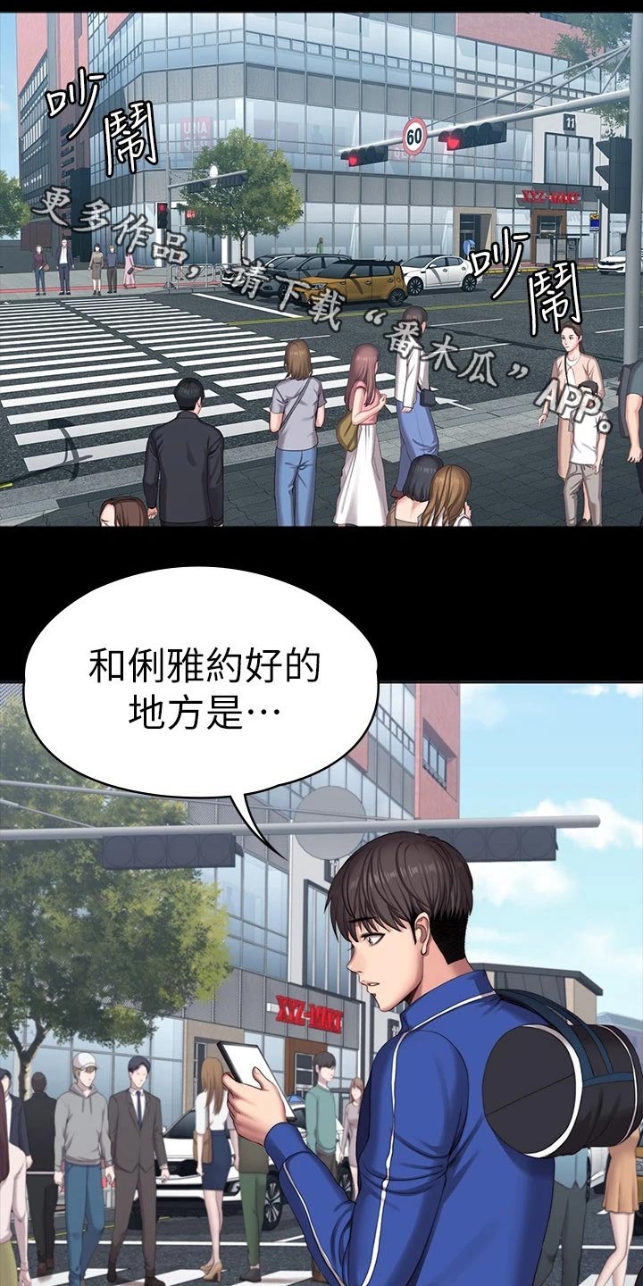 第171章：约见0