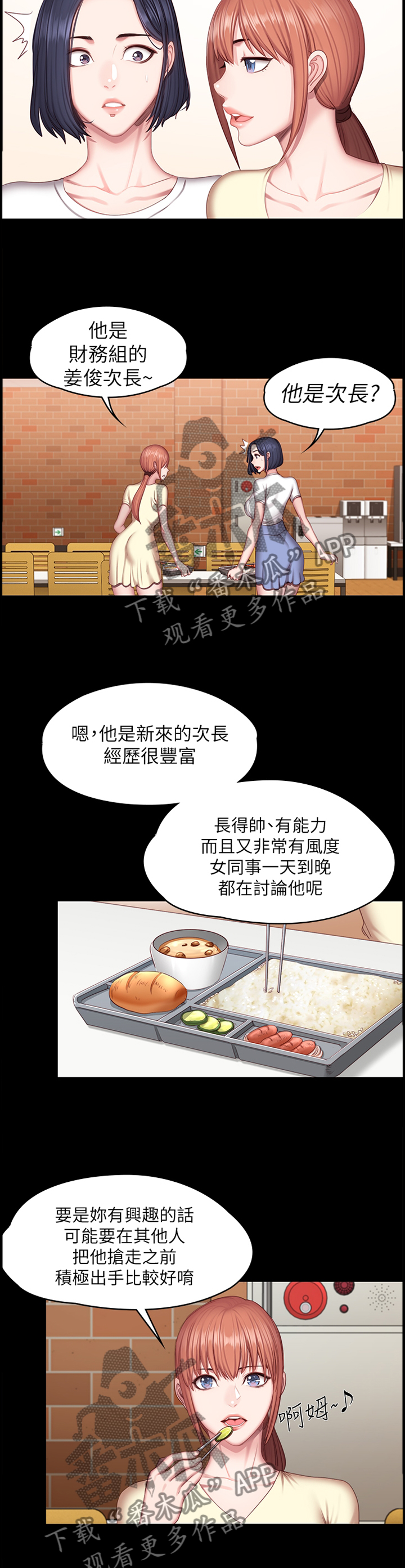 第84章：心烦意乱1
