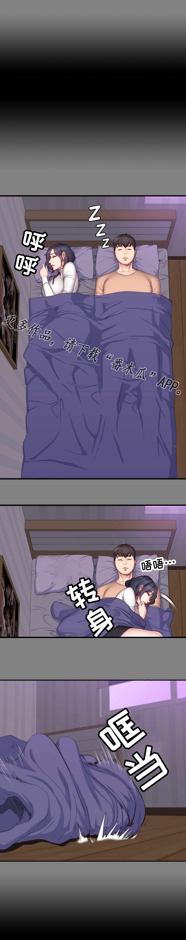 第22章：出现7