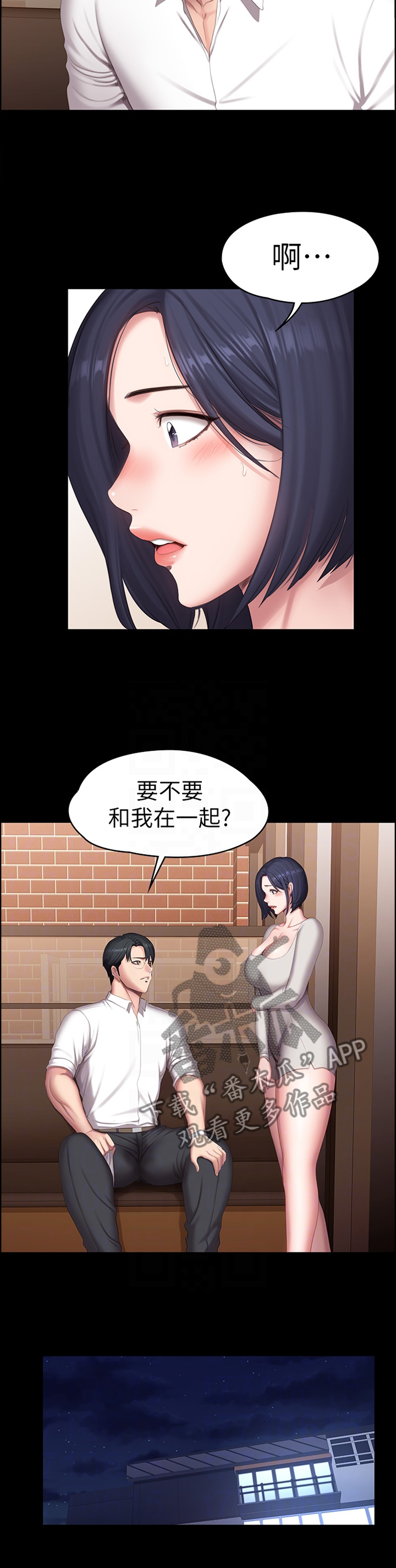 第130章：把你吃掉1