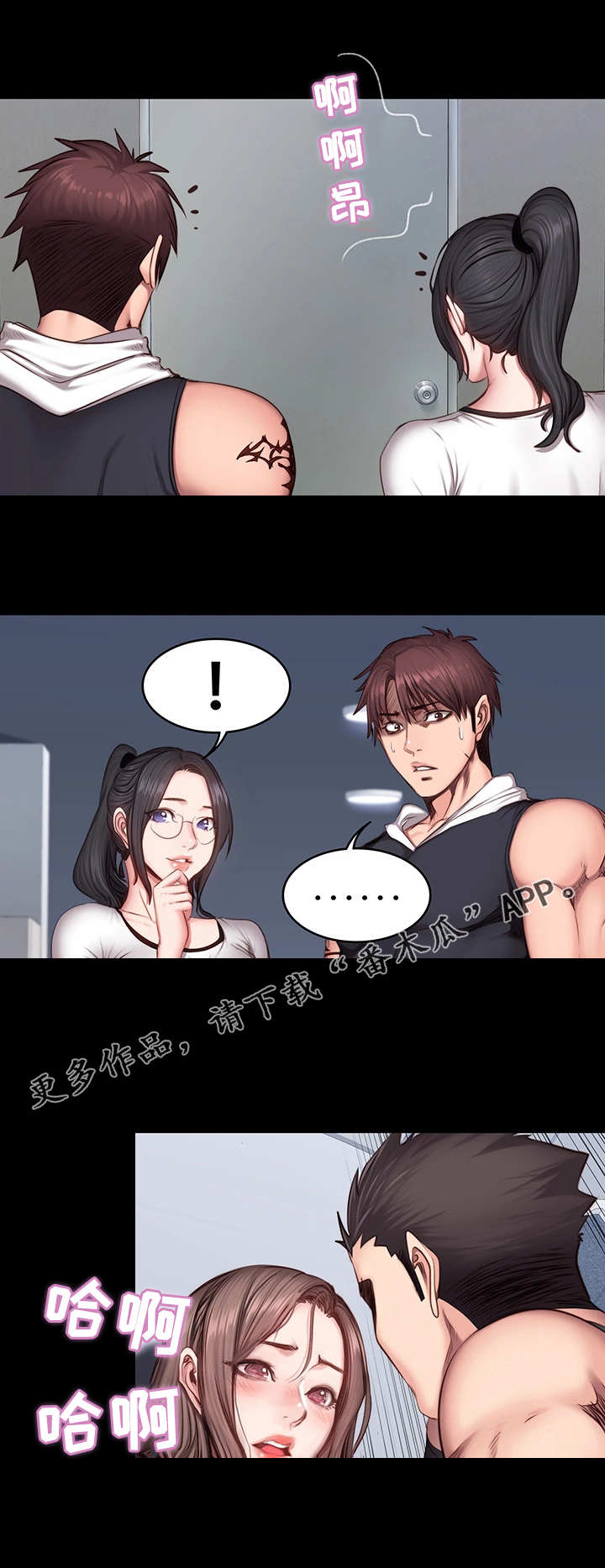 第30章：合照4