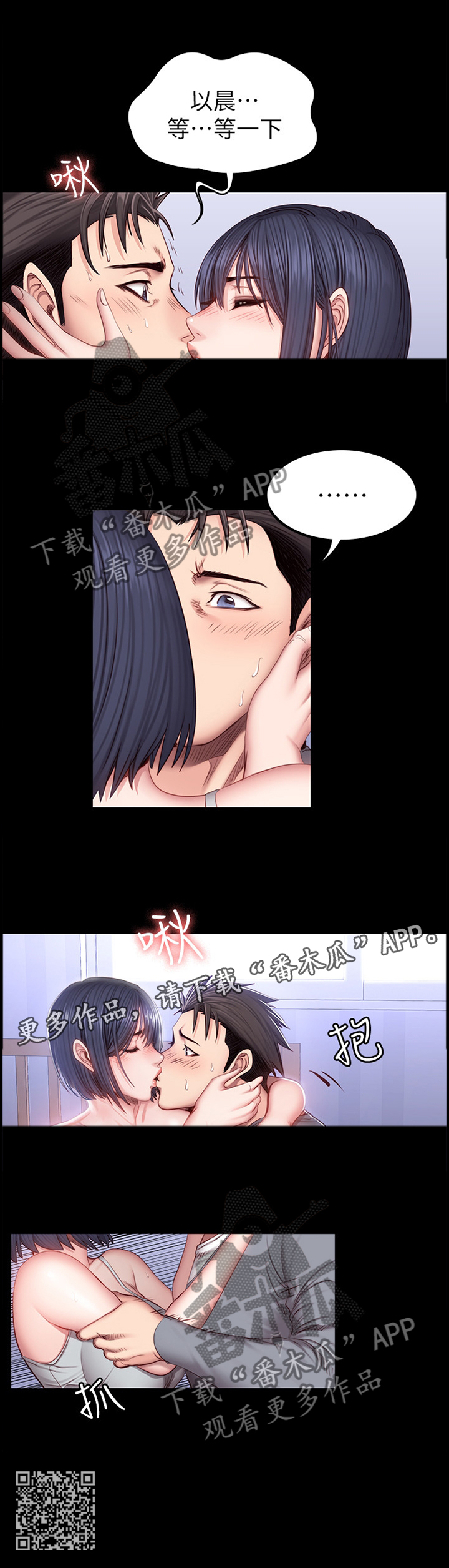 第60章：送她回家12