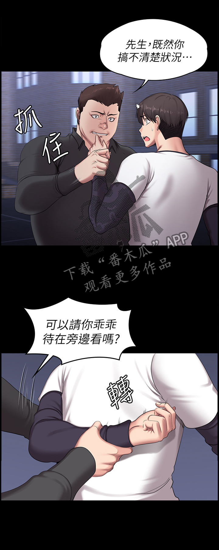 第96章：不敌0