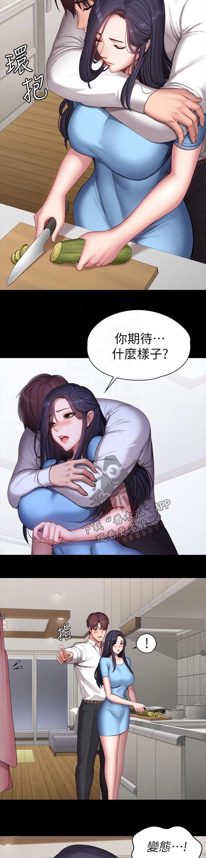 第153章：围裙8