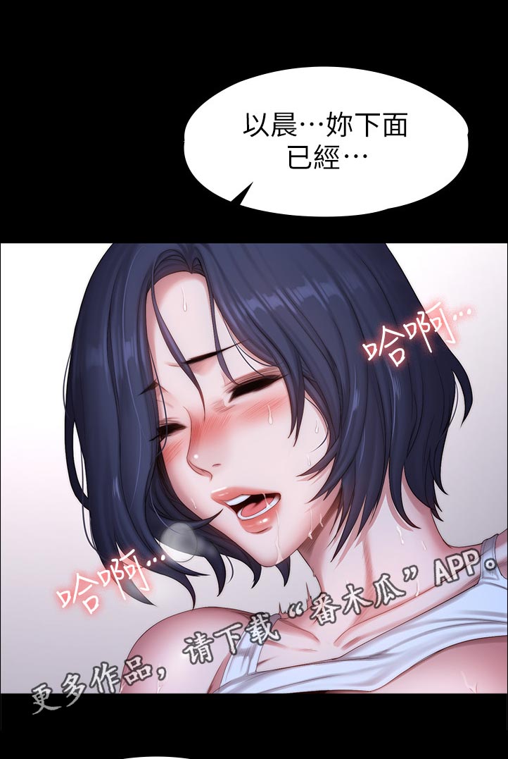 第142章：等等12