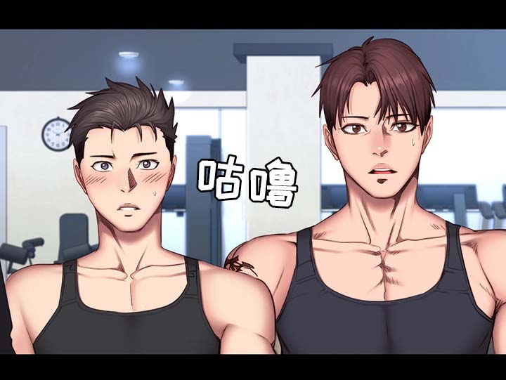 第48章：新来女教练6