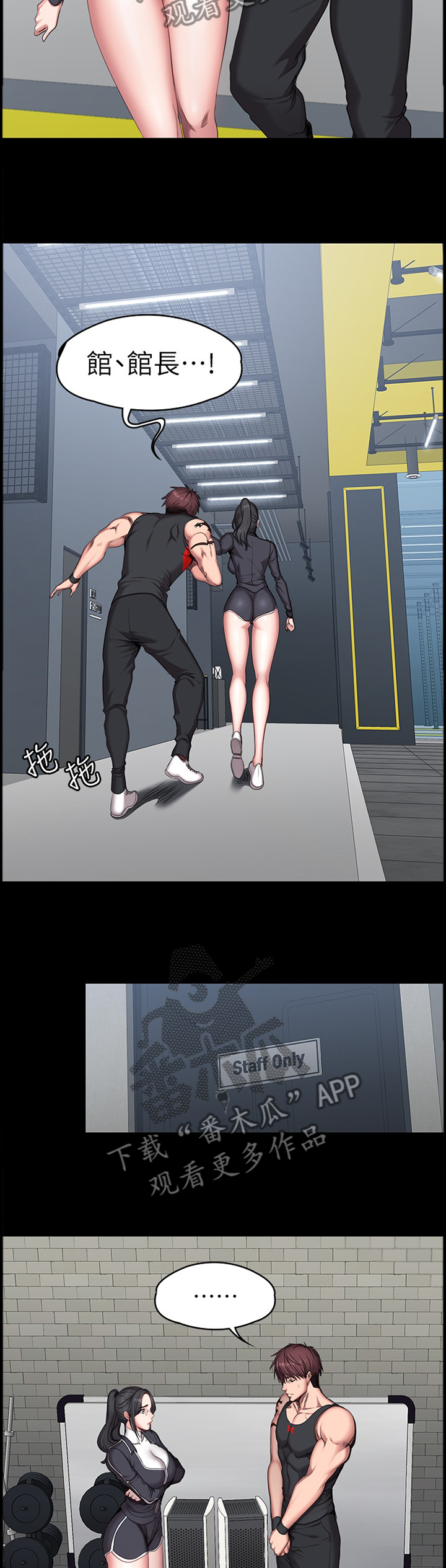 第86章：失望8