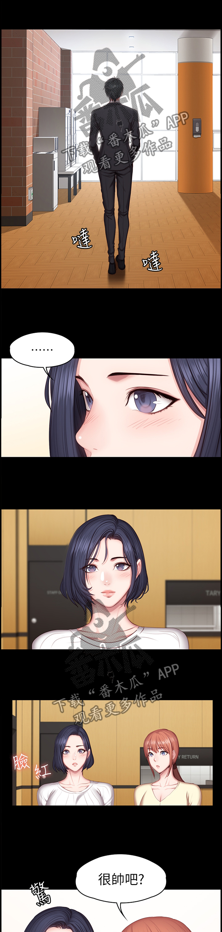 第84章：心烦意乱0