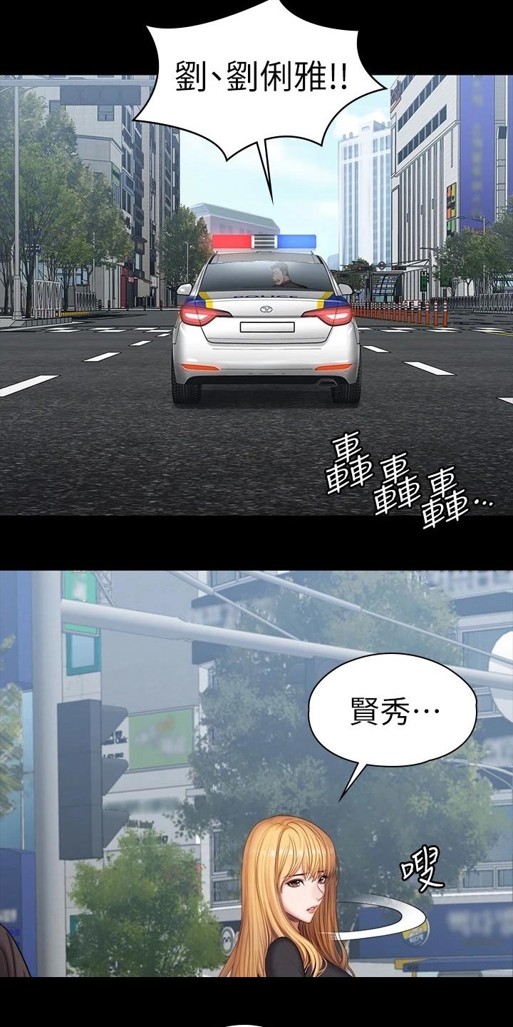 第176章：一切都结束了25