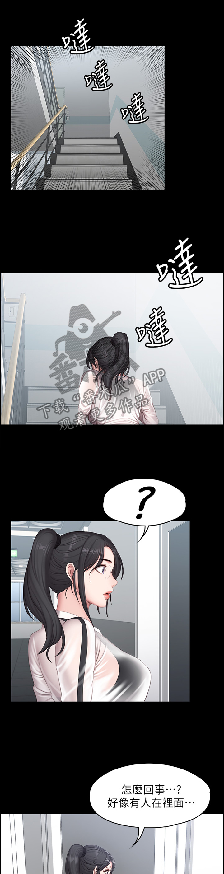 第126章：现在的你很美0