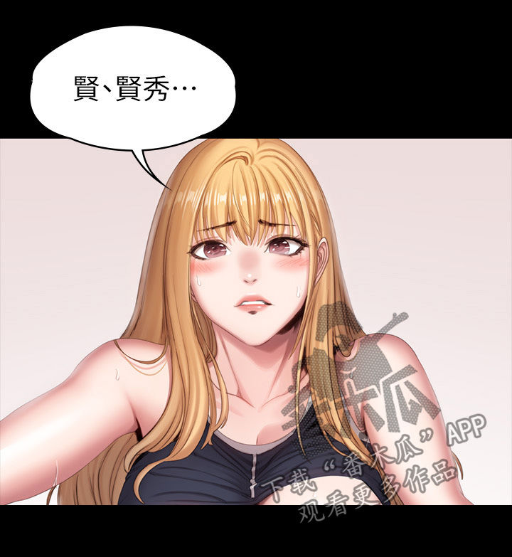 第125章：折返3