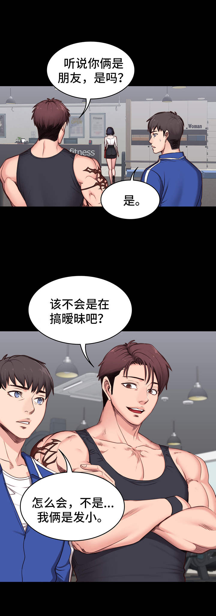 第4章：担心6