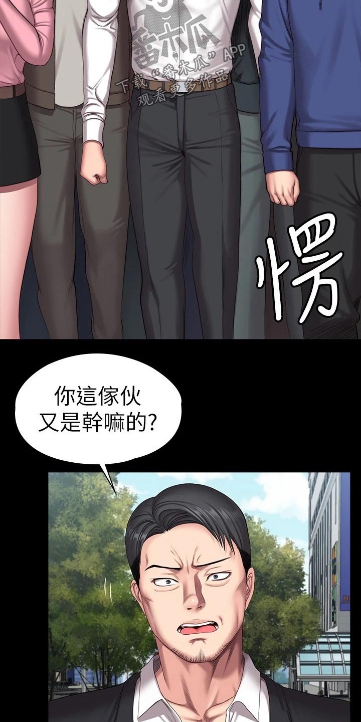 第174章：队长14