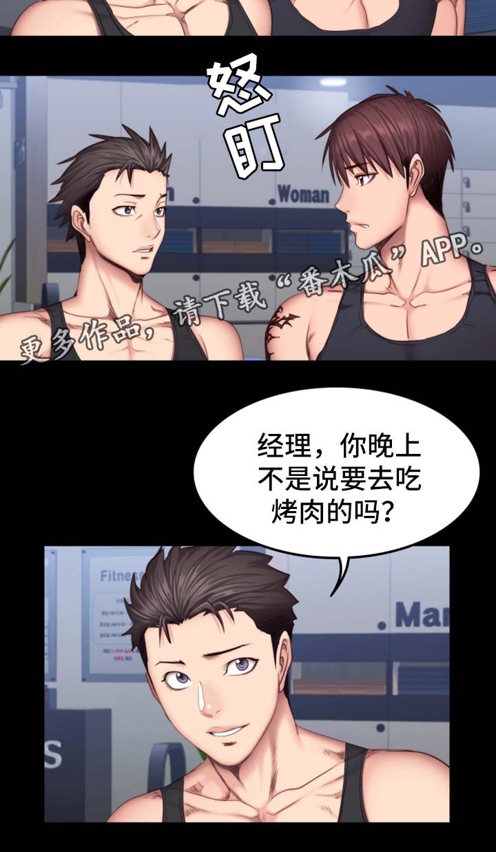 第50章：送我回家5