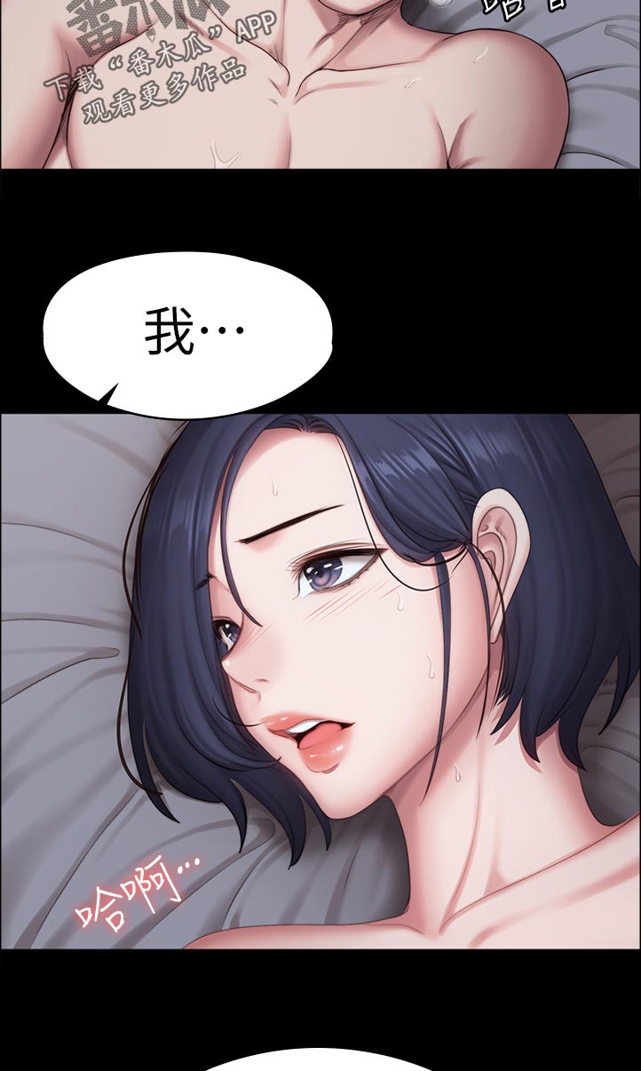 第139章：不知道8