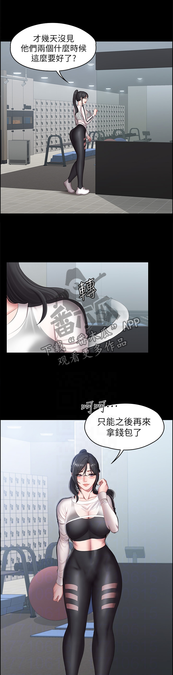第126章：现在的你很美4
