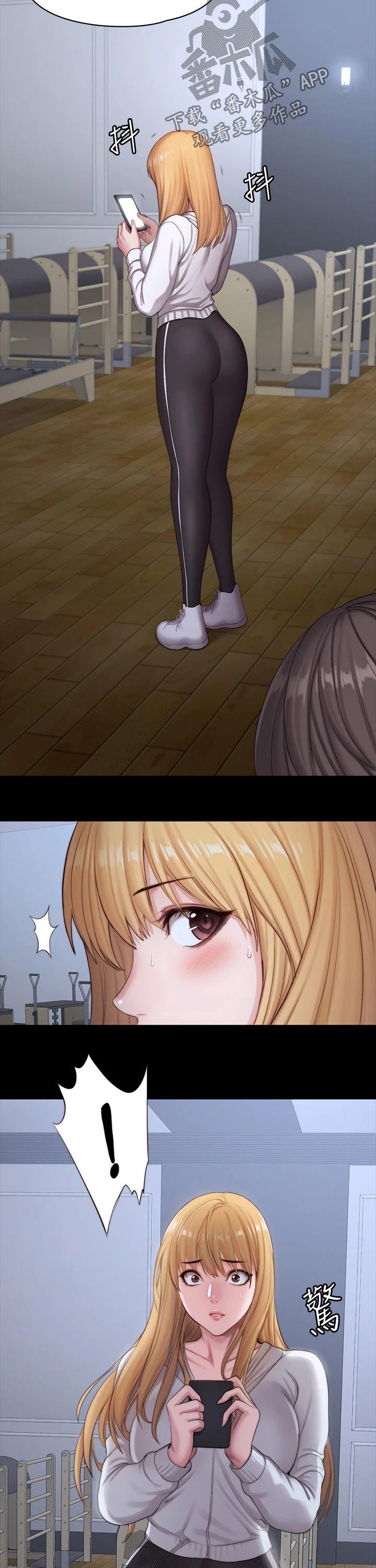 第144章：害怕3