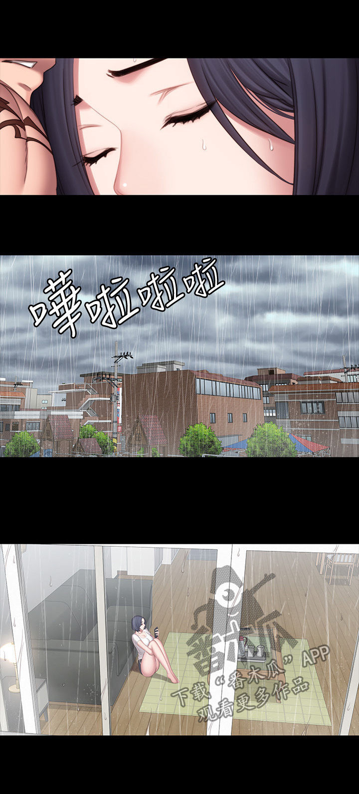 第119章：邀约4