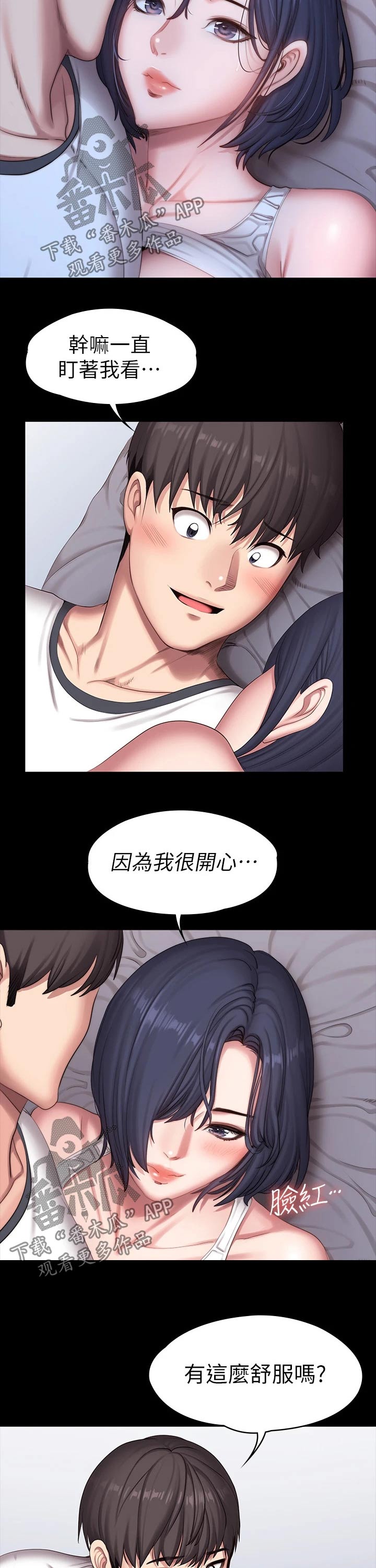 第143章：等待的人1