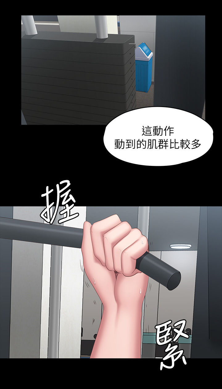 第125章：折返7