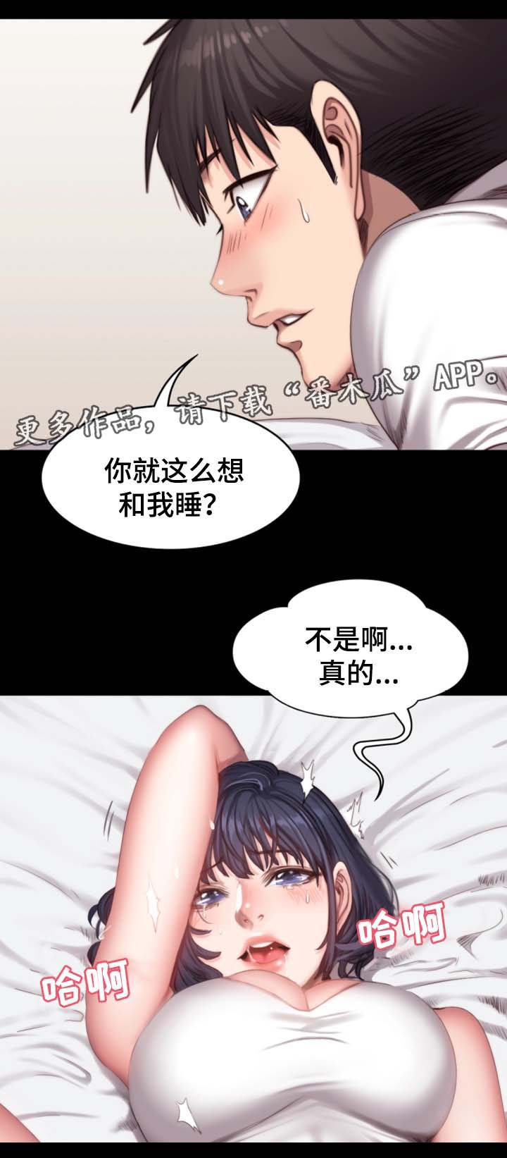 第39章：进度加快22