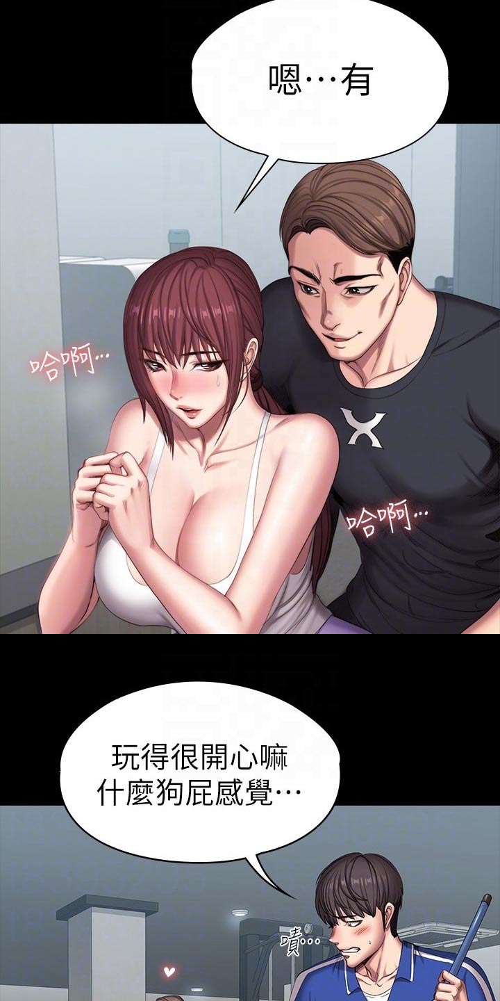 第170章：恶意12