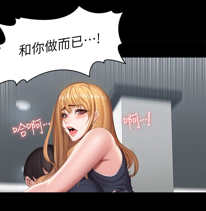 第125章：折返15