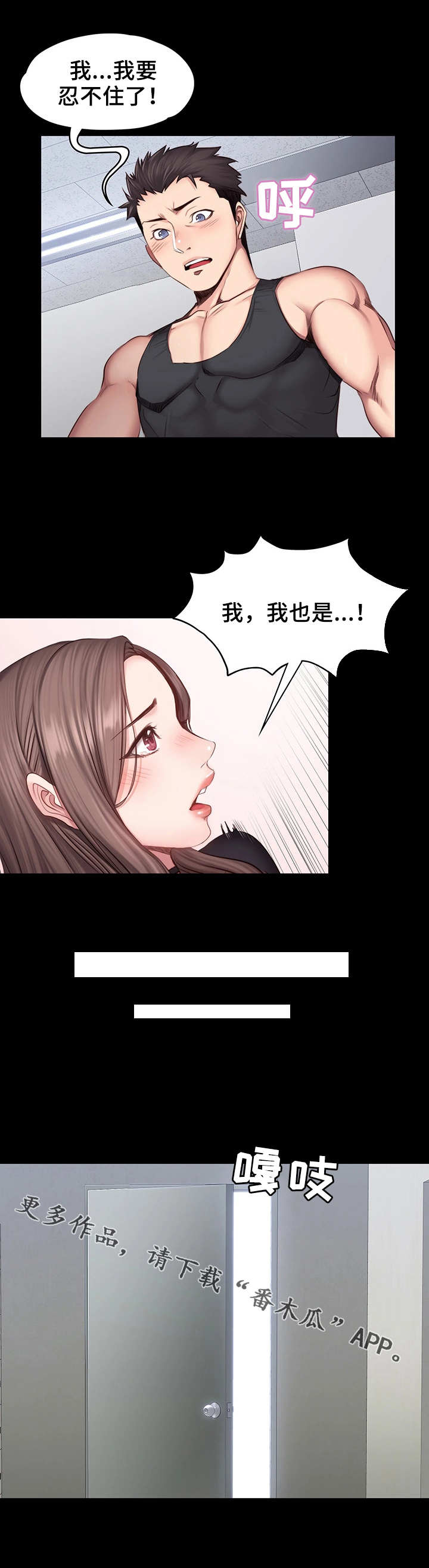 第30章：合照5