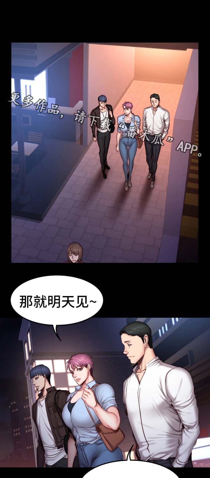 第50章：送我回家13