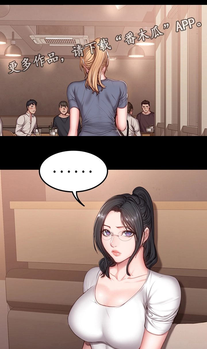 第45章：妹妹4